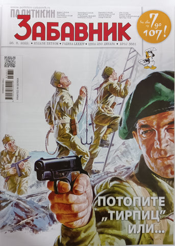Politikin Zabavnik Br.3681