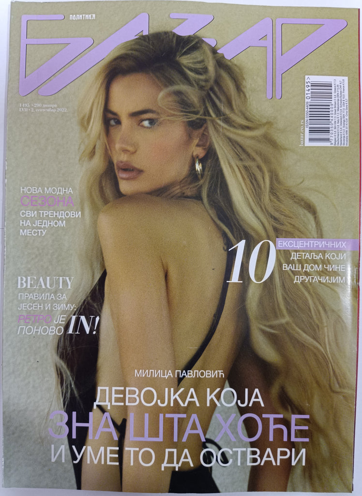Magazin ''Bazar" Br.1495