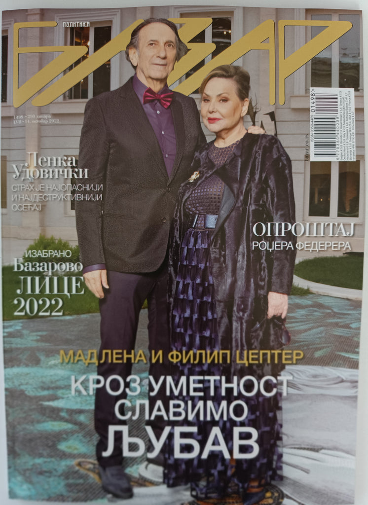 Magazin ''Bazar" Br.1498