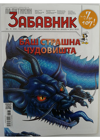 Politikin Zabavnik Br.3633