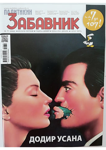 Politikin Zabavnik Br.3674
