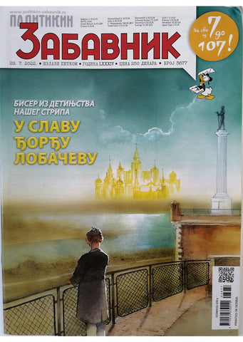 Politikin Zabavnik Br.3677