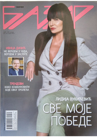 Magazin ''Bazar" Br.1460