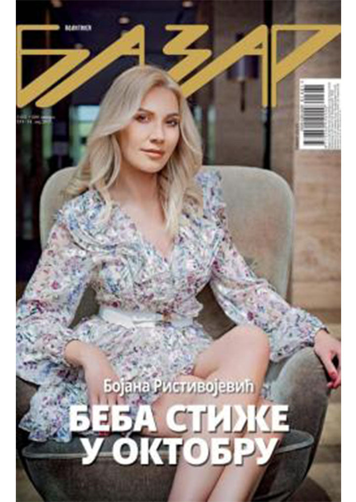 Magazin ''Bazar" Br.1461