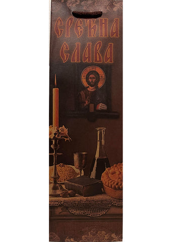 Srecna Slava ukrasna kesa 36x11x10cm