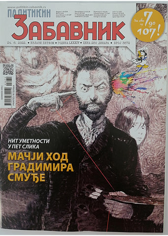Politikin Zabavnik Br.3672