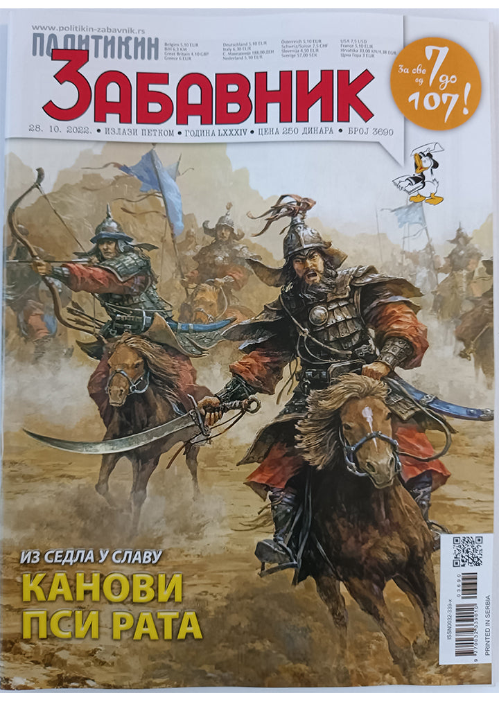 Politikin Zabavnik Br.3690