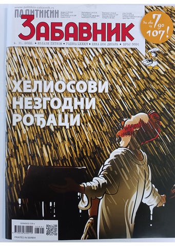 Politikin Zabavnik Br.3691