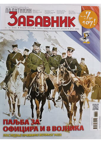 Politikin Zabavnik Br.3692